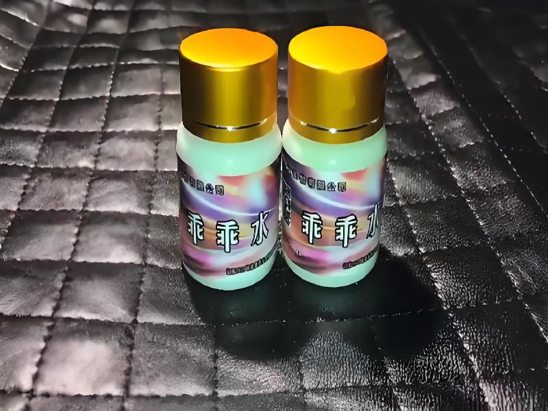 成人催药迷用品7235-bI型号